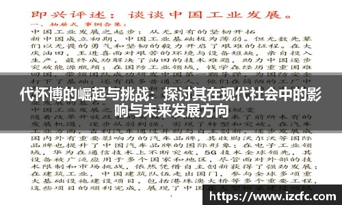 qy千亿