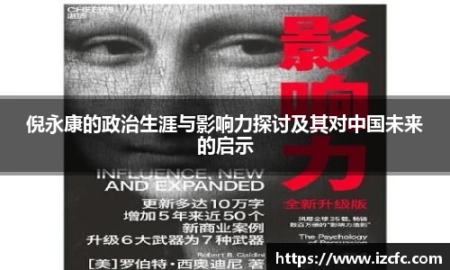 球友会体育