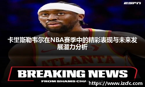 球友会体育