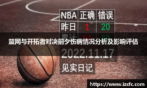 球友会体育