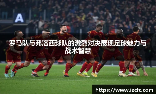 球友会体育