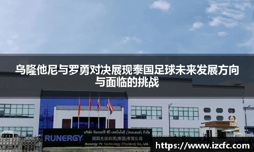球友会体育