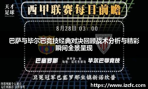 球友会体育